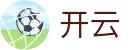开云(kaiyun)官方网站 - 全球赛事实时推荐 · kaiyun.com"